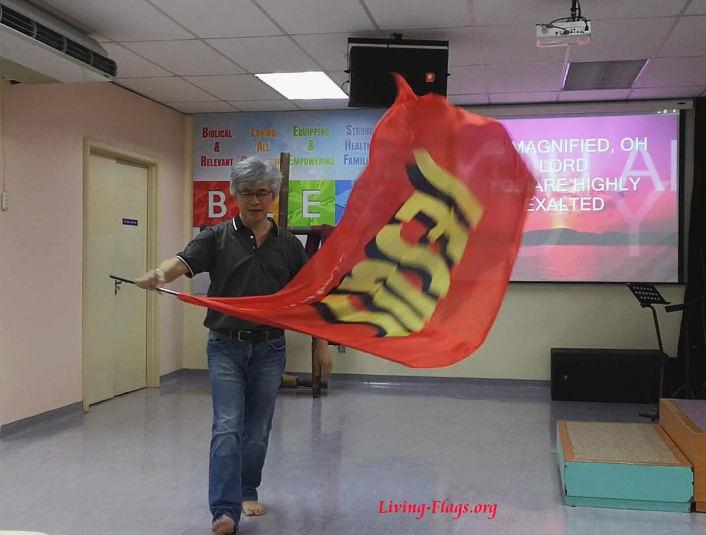 耶稣是主 (jesus Is Lord) - Prophetic Worship Flags
